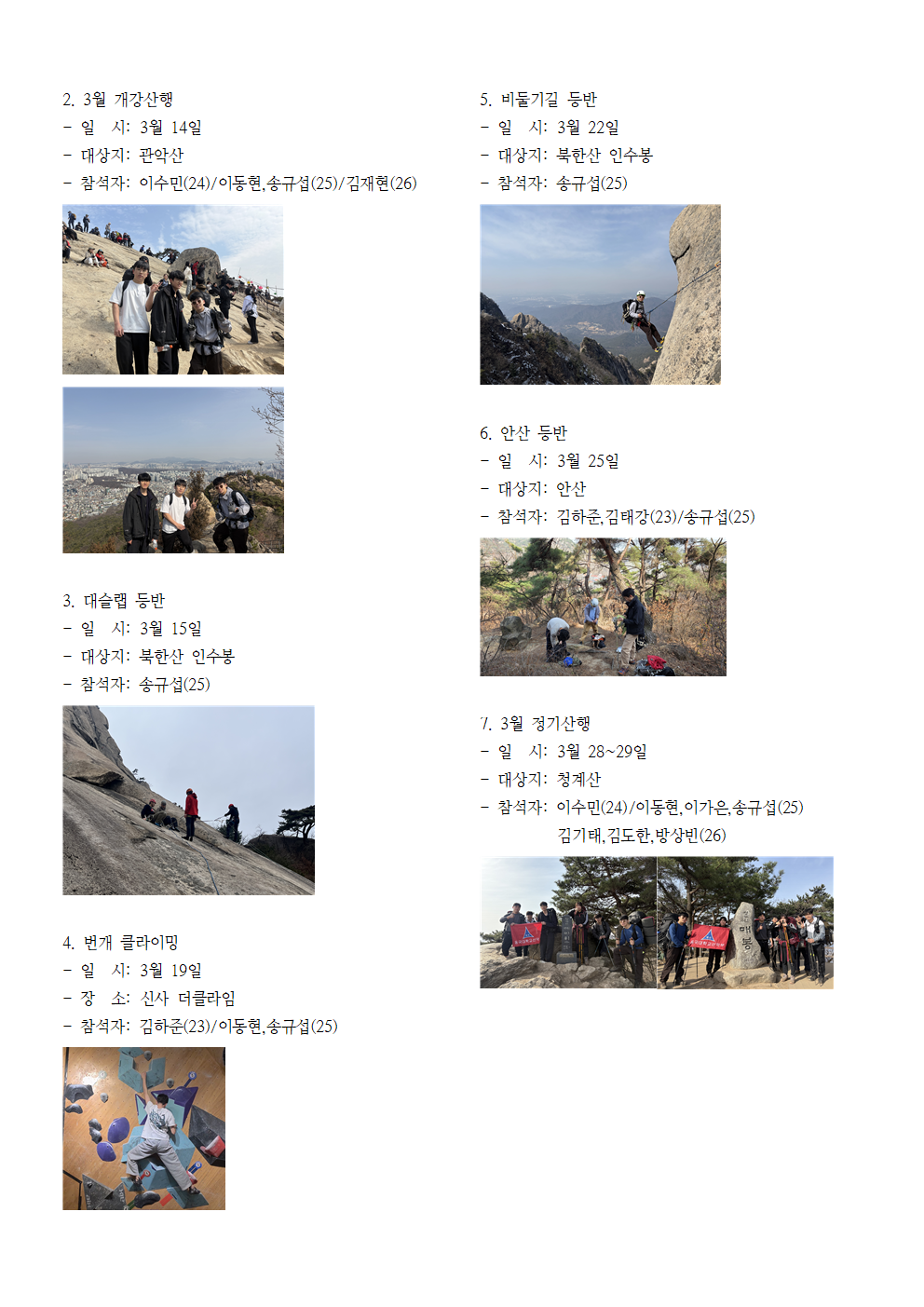 ���ǰ���_2026��_4��_003.png