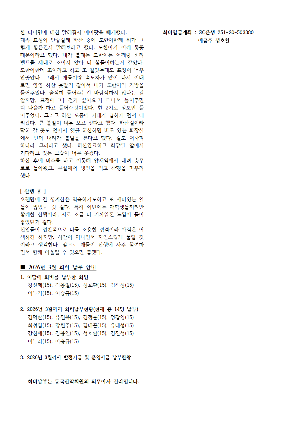 ���ǰ���_2026��_4��_005.png