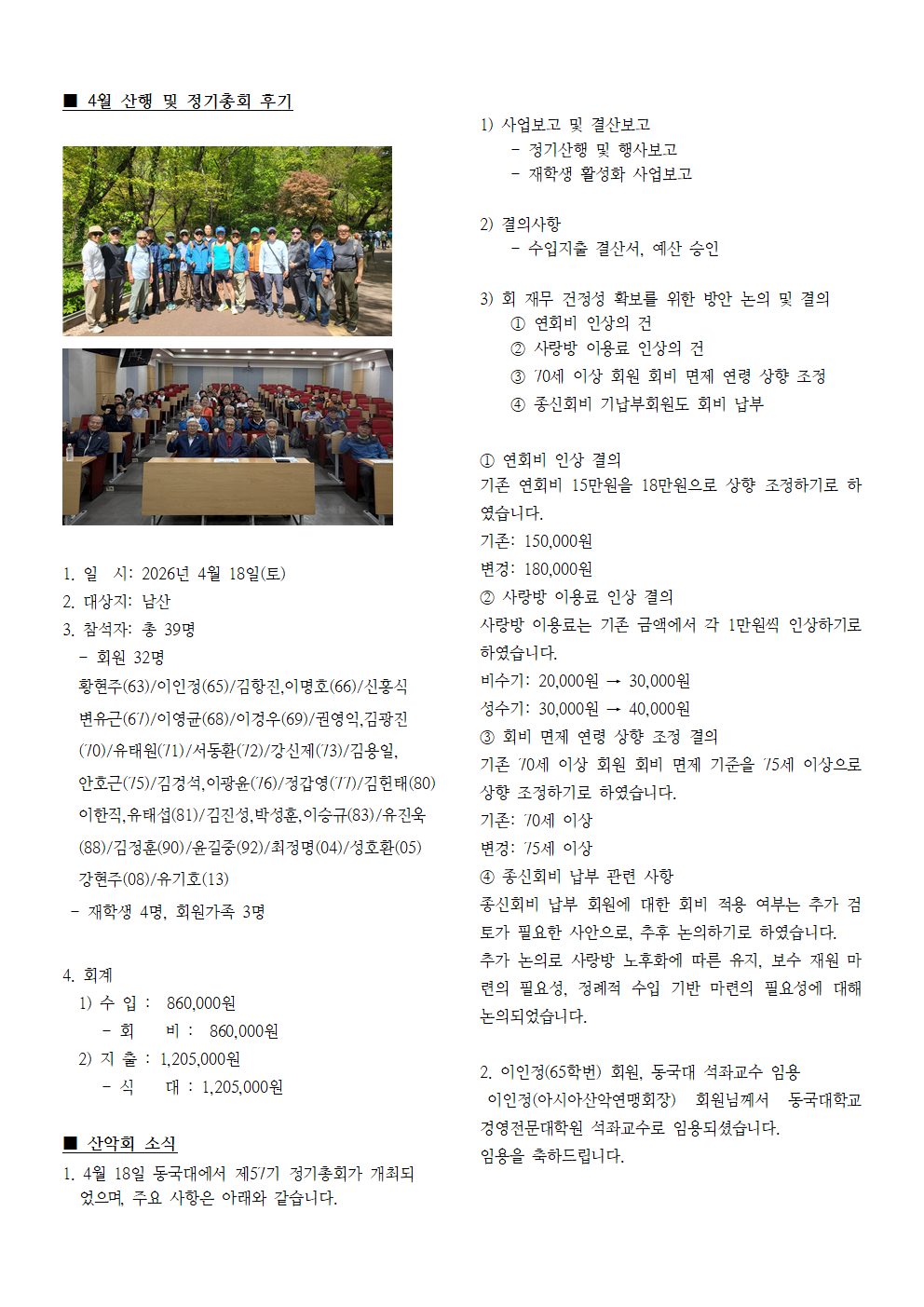 ���ǰ���_2026��_05��_002.png
