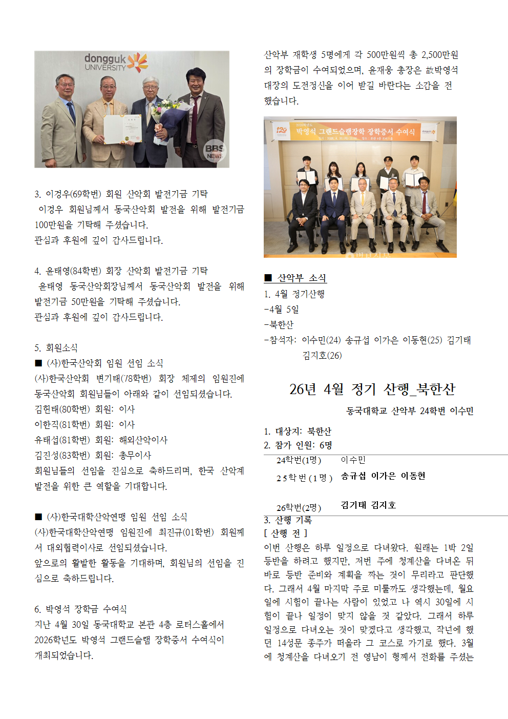 ���ǰ���_2026��_05��_003.png