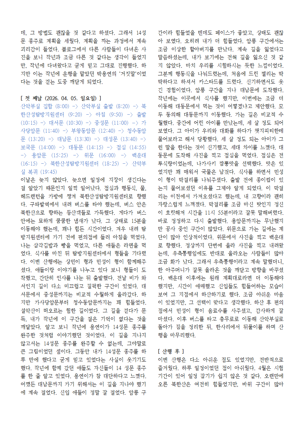 ���ǰ���_2026��_05��_004.png
