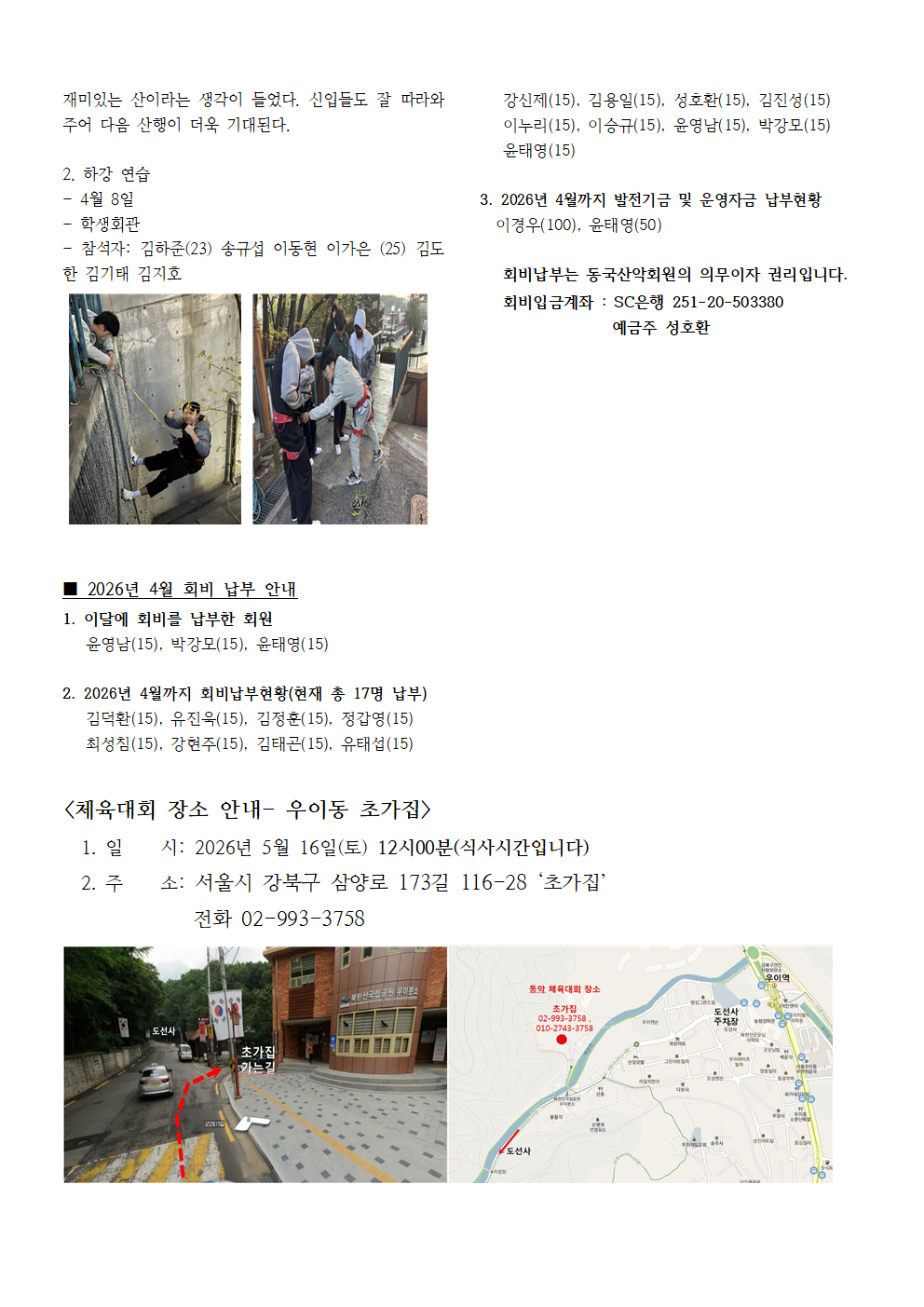 ���ǰ���_2026��_05��_005.png