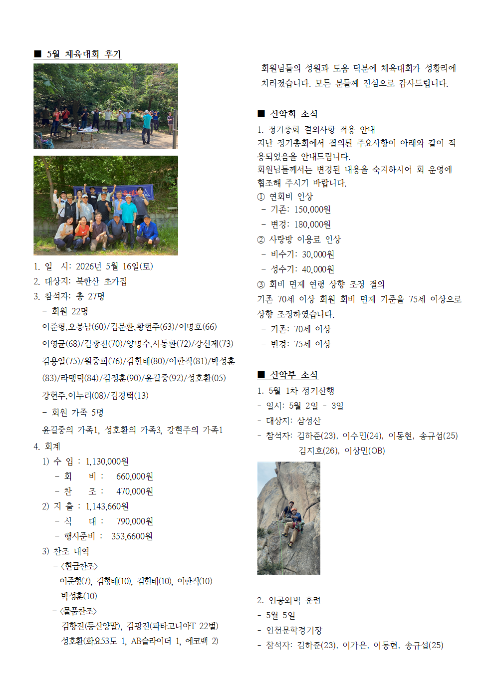 ���ǰ���_2026��_06��_002.png