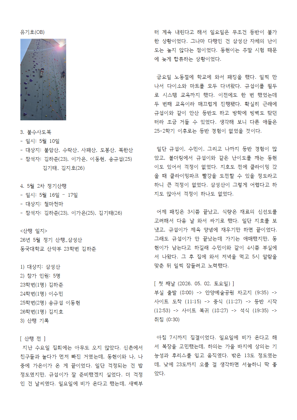 ���ǰ���_2026��_06��_003.png
