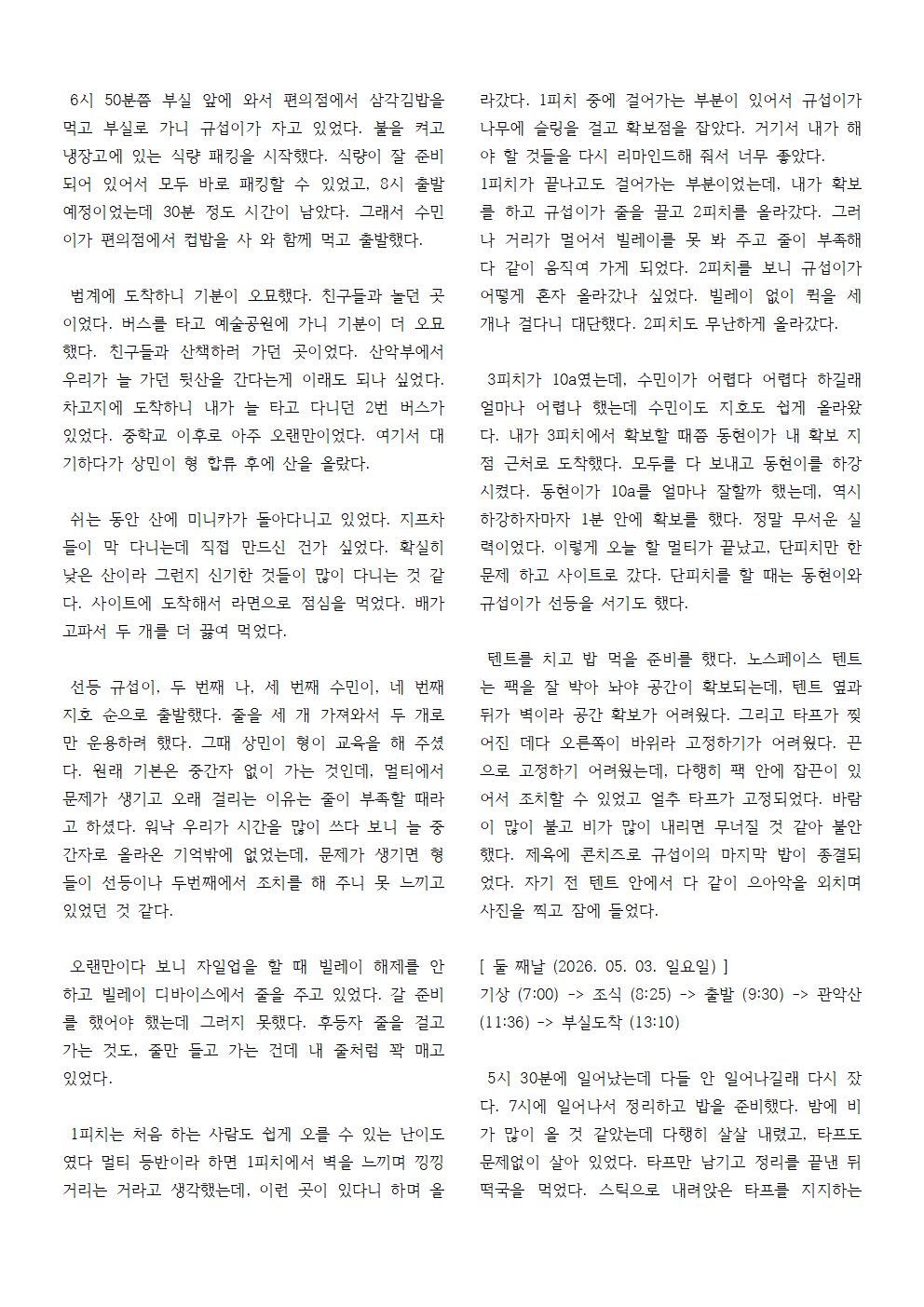 ���ǰ���_2026��_06��_004.png
