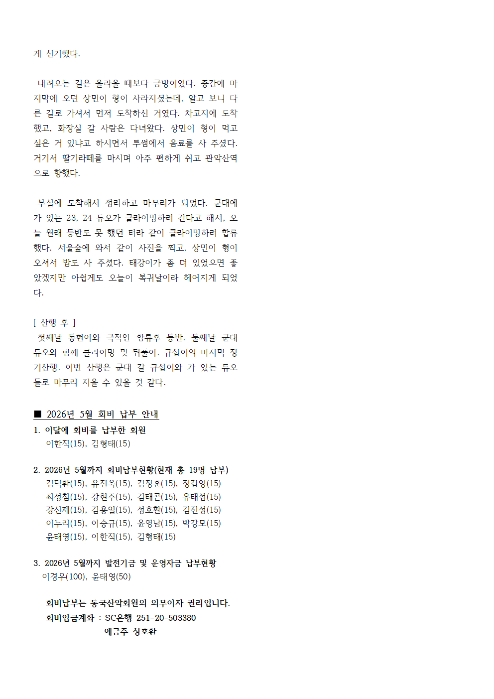 ���ǰ���_2026��_06��_005.png
