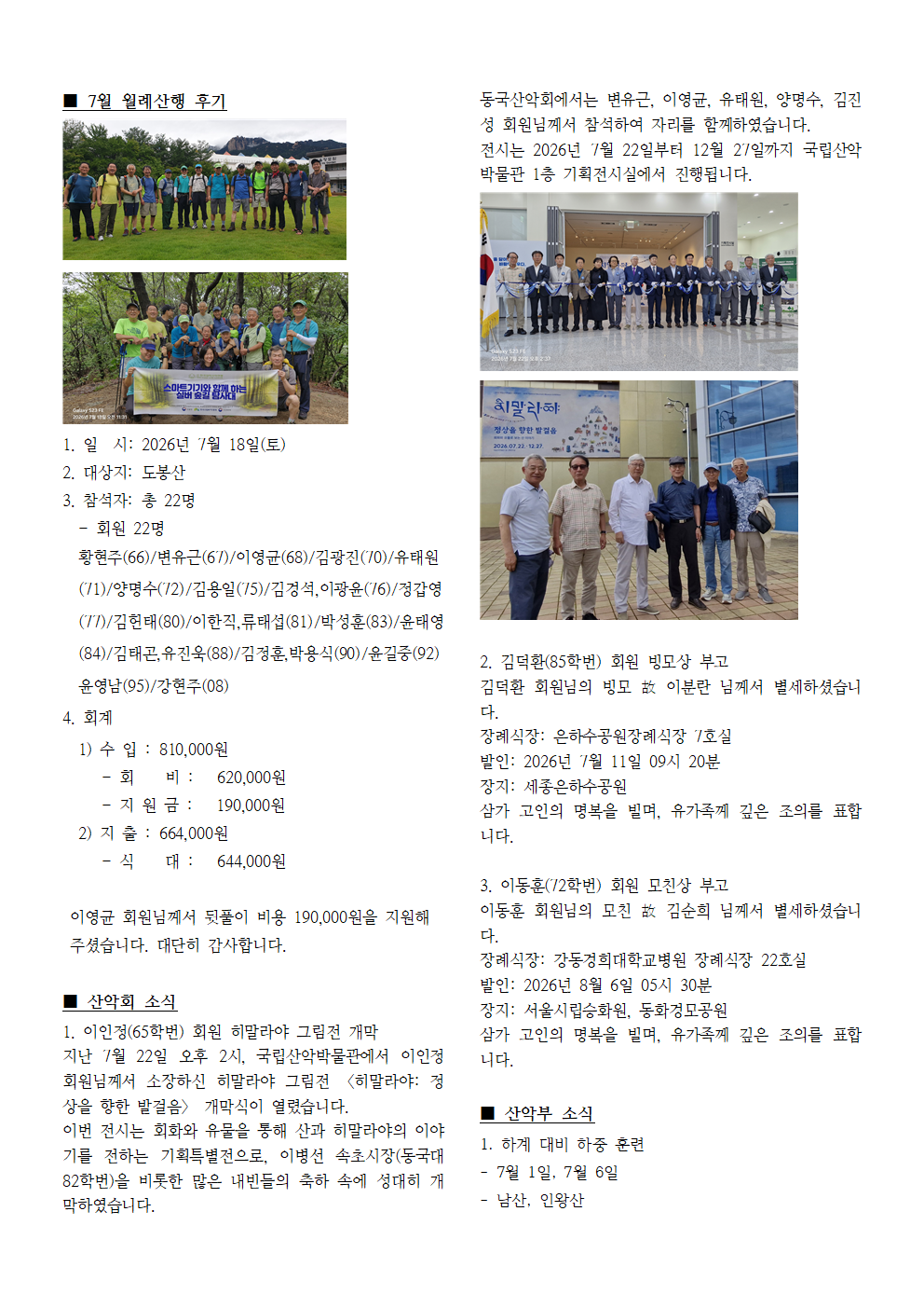 ���ǰ���_2026��_08��_002.png