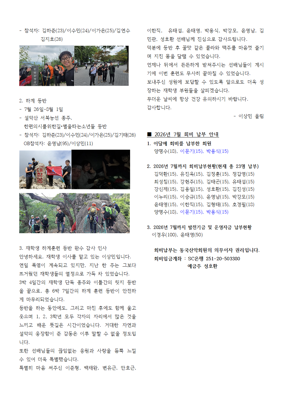 ���ǰ���_2026��_08��_003.png
